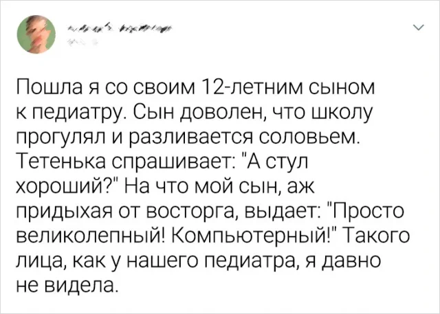 Моменты смеха: подборка забавных твитов о жизни с детьми