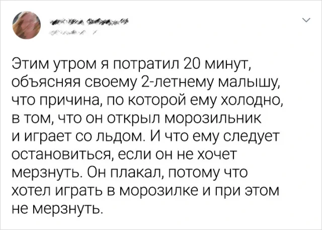 Моменты смеха: подборка забавных твитов о жизни с детьми