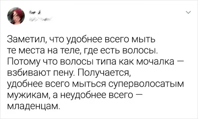 Жизнь в миниатюре: подборка веселых твитов для хорошего настроения