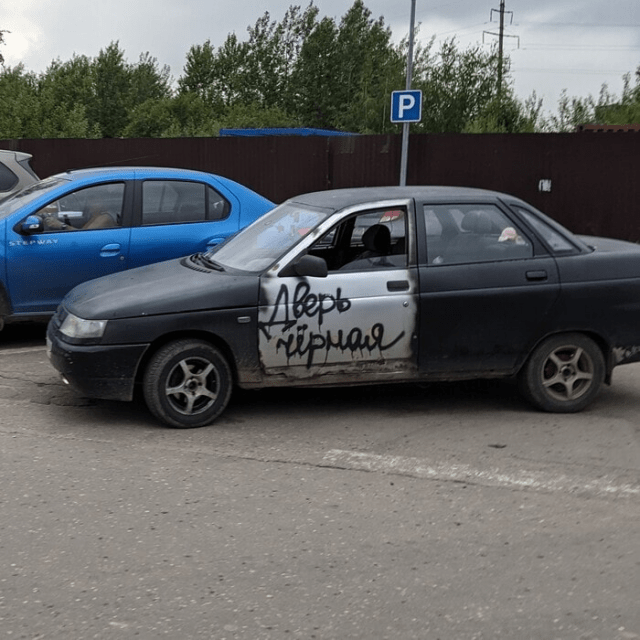 Подборка смешных наклеек на автомобилях