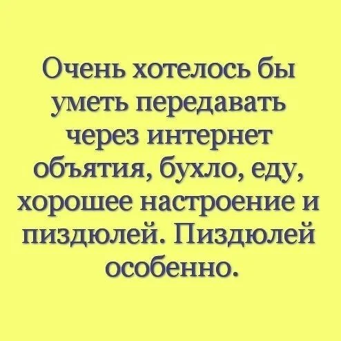 Юмор в картинках и без