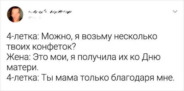 Моменты смеха: подборка забавных твитов о жизни с детьми