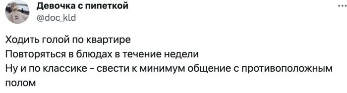 "Мне нельзя было ходить с кружкой по дому и краситься": девушки рассказали, что им запрещали парни в отношениях