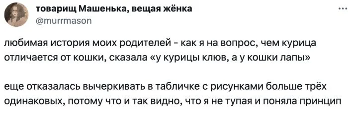 Умные загадки: Какие сложные вопросы могут встретить детей перед началом учебы