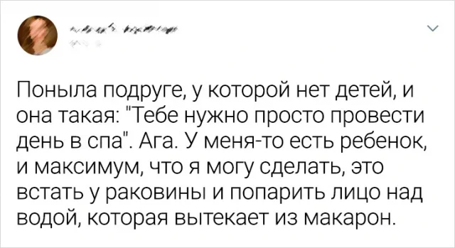 Жизнь в миниатюре: подборка веселых твитов для хорошего настроения