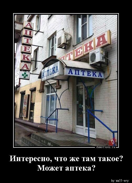 
			Демотиваторы №3255 (17 фото)