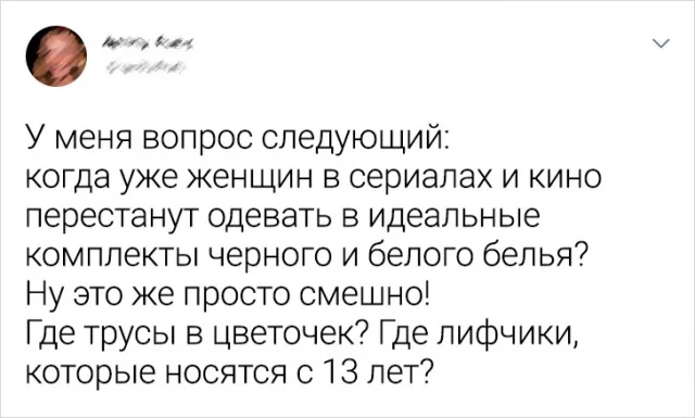 Жизнь в миниатюре: подборка веселых твитов для хорошего настроения