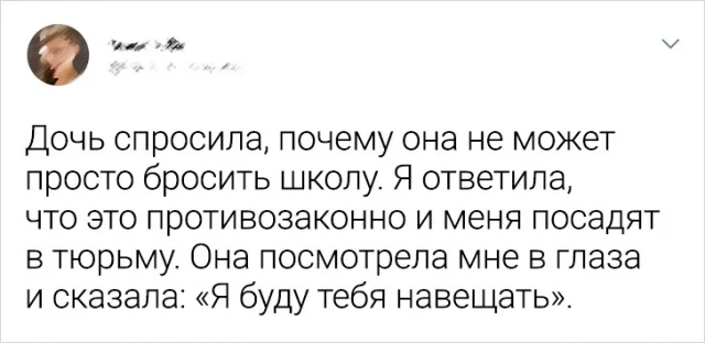 Моменты смеха: подборка забавных твитов о жизни с детьми