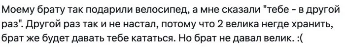 Родители "пранканули" над дочкой, что довели её до слёз