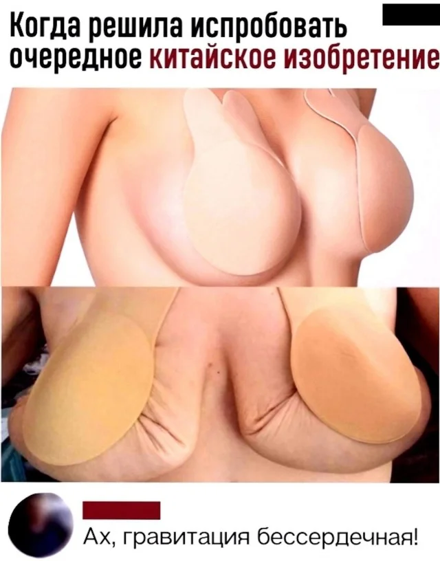 Юмор в картинках и без