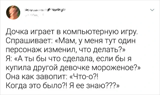 Моменты смеха: подборка забавных твитов о жизни с детьми