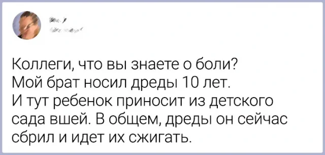 Забавные твиты о детях и их родителях, чтобы поднять настроение