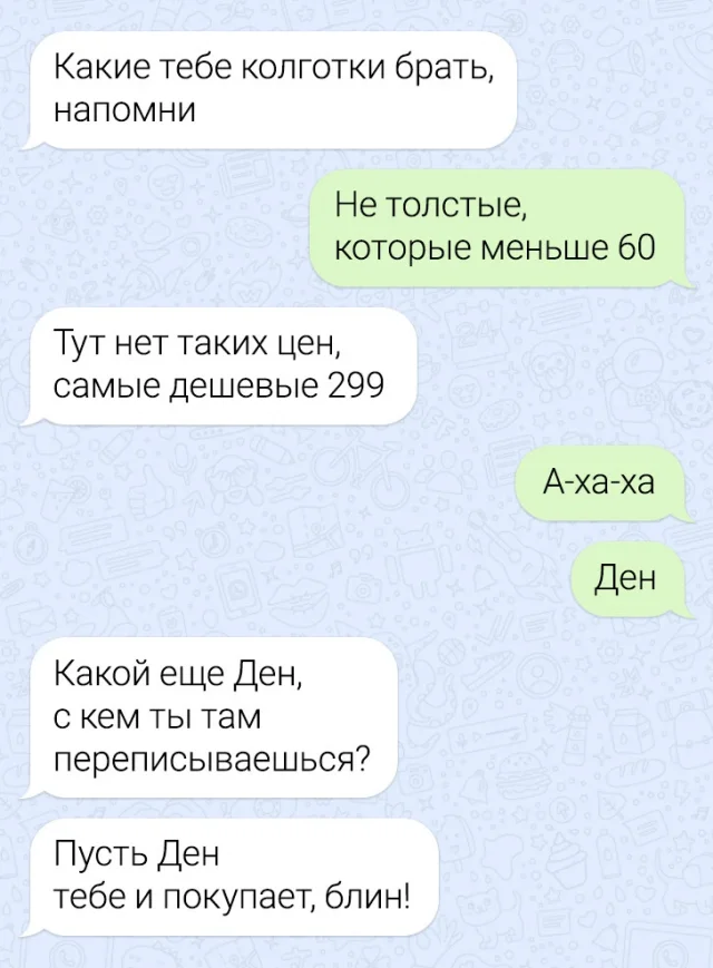 Занимательные переписки