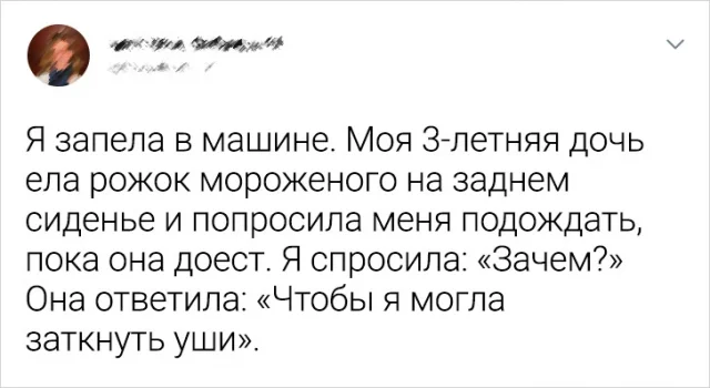 Моменты смеха: подборка забавных твитов о жизни с детьми