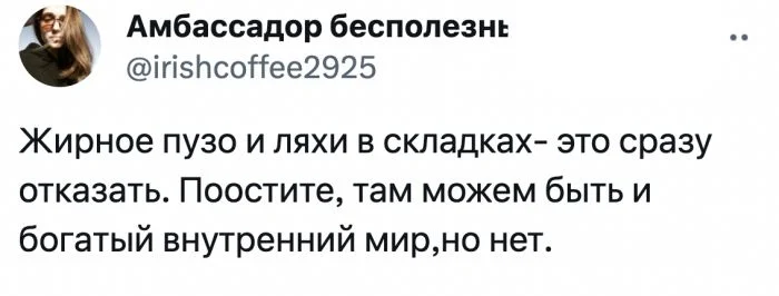 Мнение дам: Что больше всего привлекает - пресс или животик у мужчин?