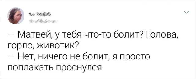 Моменты смеха: подборка забавных твитов о жизни с детьми