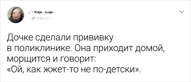 Моменты смеха: подборка забавных твитов о жизни с детьми