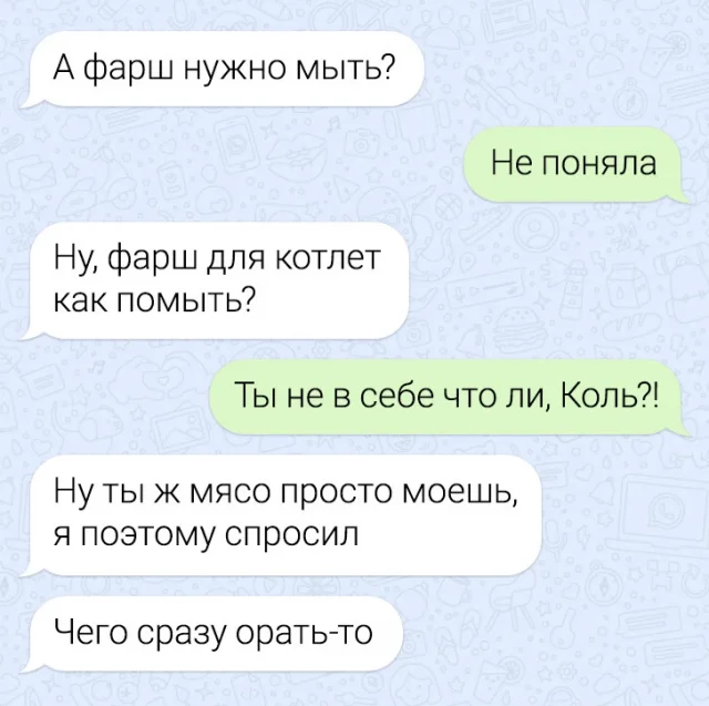 Занимательные переписки