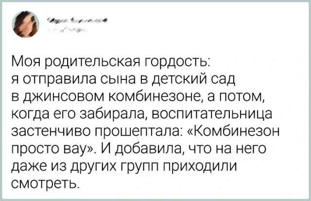 Забавные твиты о детях и их родителях, чтобы поднять настроение