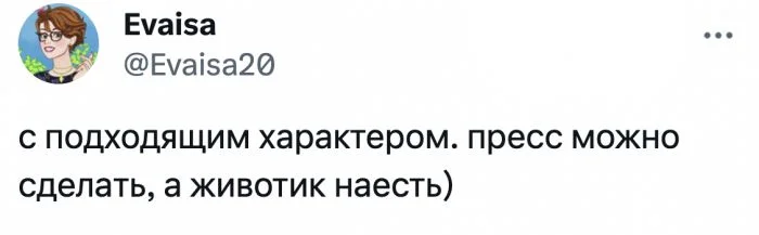 Мнение дам: Что больше всего привлекает - пресс или животик у мужчин?