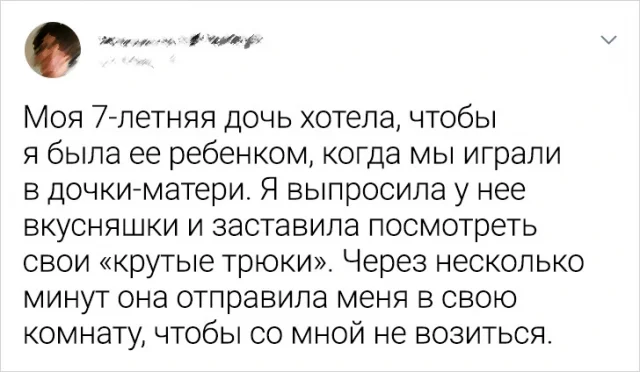 Моменты смеха: подборка забавных твитов о жизни с детьми