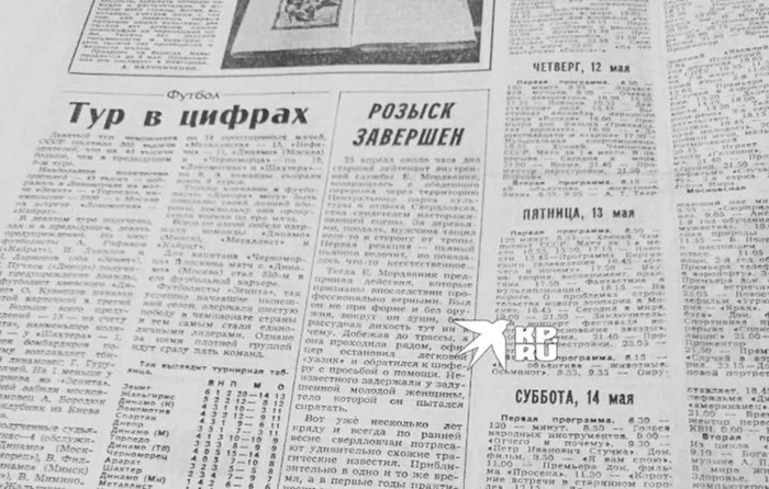 Трагическая ошибка: история маньяка, за которого заплатил невиновный жизнью