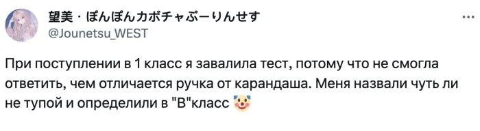 Умные загадки: Какие сложные вопросы могут встретить детей перед началом учебы