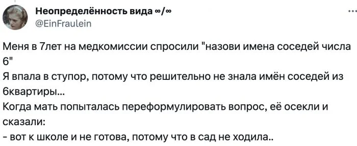 Умные загадки: Какие сложные вопросы могут встретить детей перед началом учебы