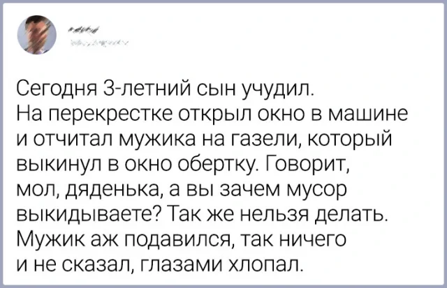 Забавные твиты о детях и их родителях, чтобы поднять настроение