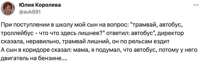 Умные загадки: Какие сложные вопросы могут встретить детей перед началом учебы