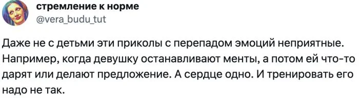 Родители "пранканули" над дочкой, что довели её до слёз