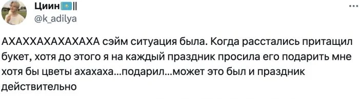 Необычные сценарии: бывший с кольцом, когда уже есть новый парень и другие странные поступки после разрыва