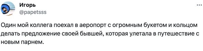 Необычные сценарии: бывший с кольцом, когда уже есть новый парень и другие странные поступки после разрыва