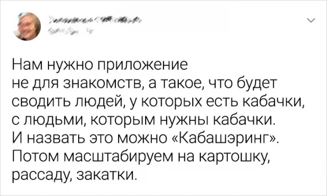 Жизнь в миниатюре: подборка веселых твитов для хорошего настроения