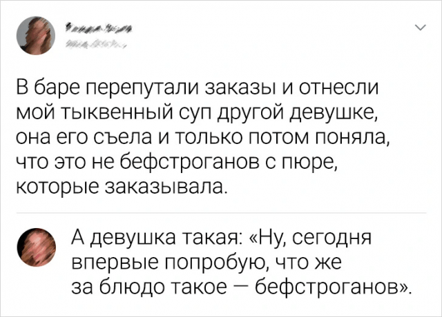 Подборка забавных комментариев