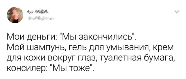 Жизнь в миниатюре: подборка веселых твитов для хорошего настроения