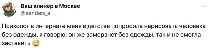 Умные загадки: Какие сложные вопросы могут встретить детей перед началом учебы