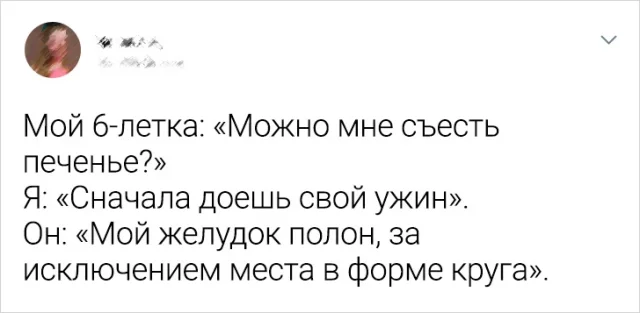 Моменты смеха: подборка забавных твитов о жизни с детьми