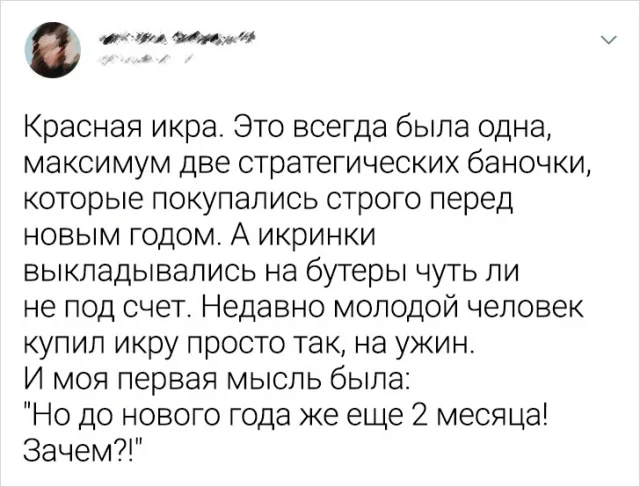 Шутки в соцсетях: забавные твиты для поднятия настроения