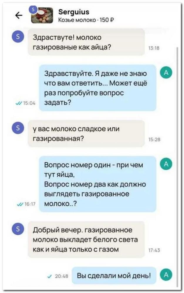 Забавные комментарии, найденные в социальных сетях