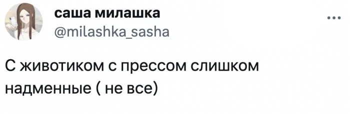 Мнение дам: Что больше всего привлекает - пресс или животик у мужчин?