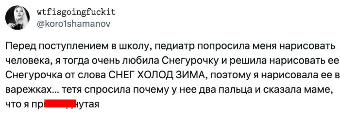 Умные загадки: Какие сложные вопросы могут встретить детей перед началом учебы