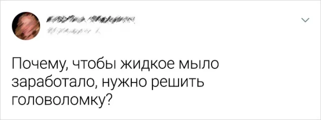 Жизнь в миниатюре: подборка веселых твитов для хорошего настроения