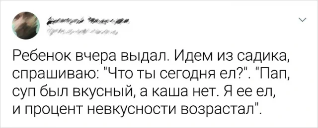 Моменты смеха: подборка забавных твитов о жизни с детьми