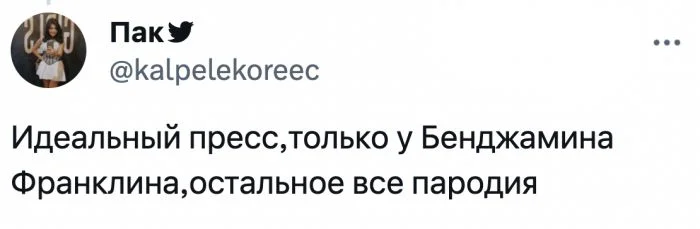 Мнение дам: Что больше всего привлекает - пресс или животик у мужчин?