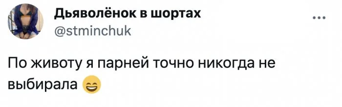 Мнение дам: Что больше всего привлекает - пресс или животик у мужчин?