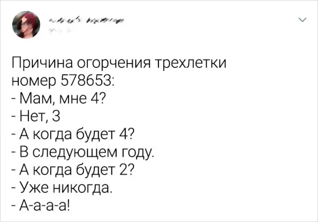 Моменты смеха: подборка забавных твитов о жизни с детьми