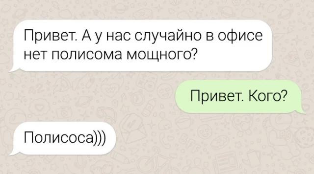 Смех на каждом шагу: забавные опечатки, которые привели к неожиданным и смешным ситуациям