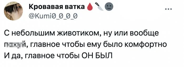 Мнение дам: Что больше всего привлекает - пресс или животик у мужчин?