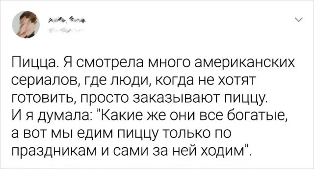 Шутки в соцсетях: забавные твиты для поднятия настроения